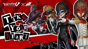 IdentityV『ペルソナコラボ第二弾』開始 第五人格 ペルソナコラボ
