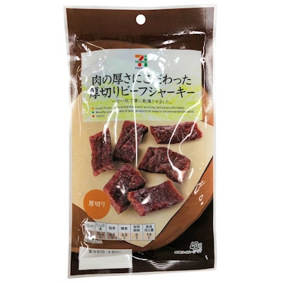 肉の厚さにこだわった厚切りビーフジャーキー セブンイレブンのおつまみ