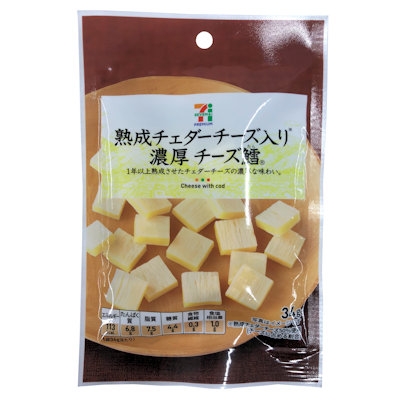 熟成チェダーチーズ入り濃厚チーズ鱈 セブンイレブンのおつまみ