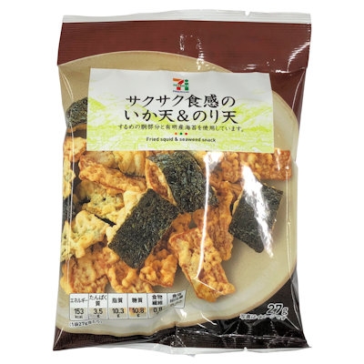サクサク食感のいか天&のり天 セブンイレブンのおつまみ